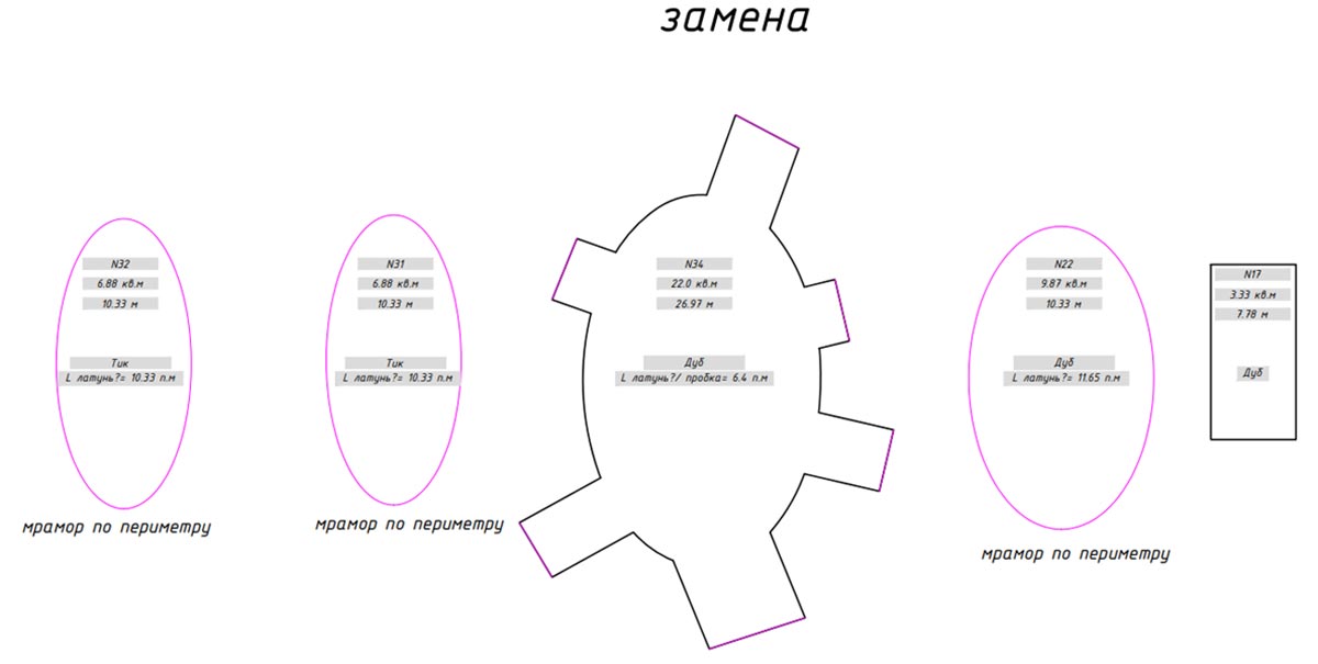 Замена штучного паркета